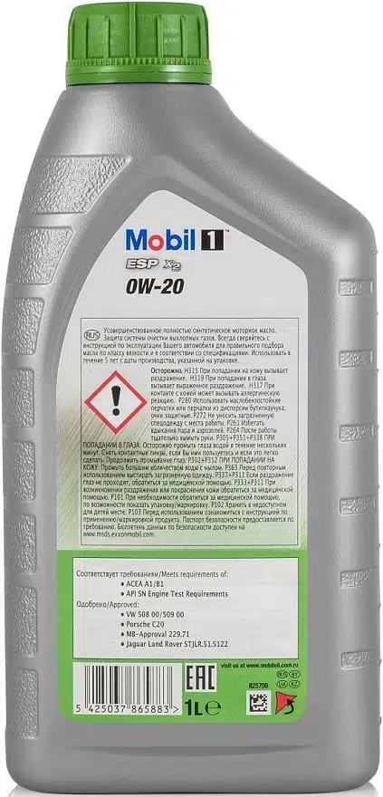 Бутылка моторного масла Mobil 1 ESP X2 0W20 объемом 1 литр