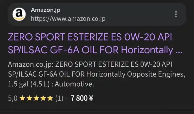 Реклама моторного масла Zero Sport Esterize ES 0W-20 API SP ILSAC GF-6A на Amazon JP для оппозитных двигателей.