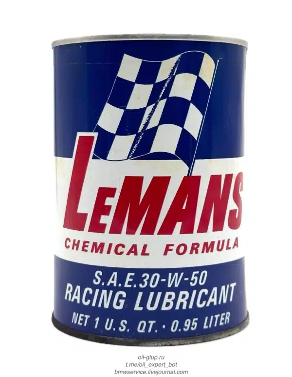 Металлическая банка моторного масла Lemans с гоночным флагом на синем фоне, винтажная тара для автомобильной смазки.