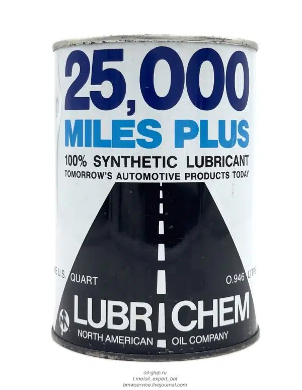 Металлическая банка моторного масла Lubrichem с маркировкой 25000 Miles Plus на белом фоне.