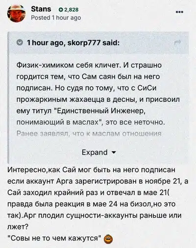 Онлайн диалог с системным анализом данных активности профилей для верификации заявленных квалификаций и подписок.