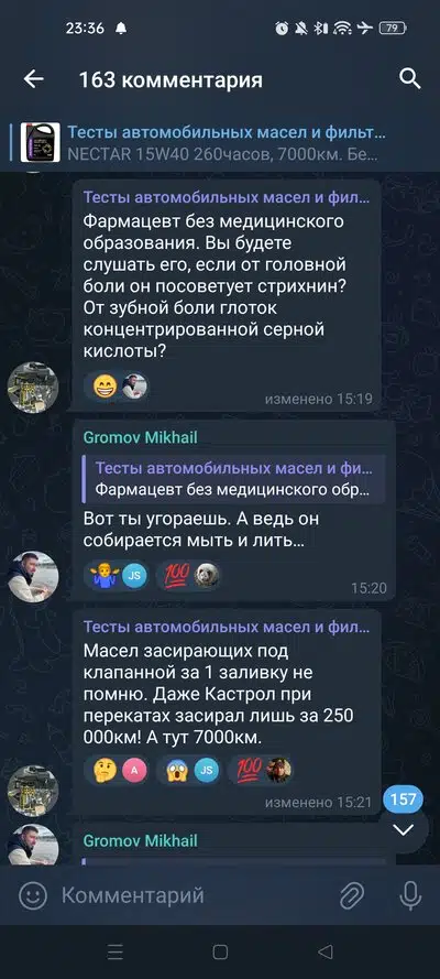 Испытания автомобильных смазочных материалов оценка деградации трибосопряжений в двигателе.