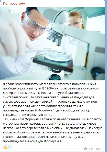 Двое ученых проводят исследование с микроскопом
