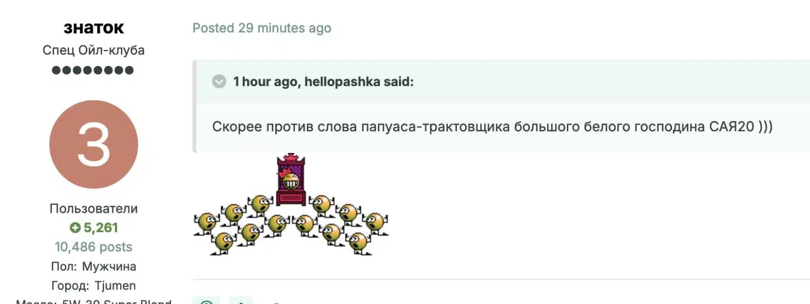 Архитектура пиксельной композиции центральный элемент занимает доминирующую позицию.