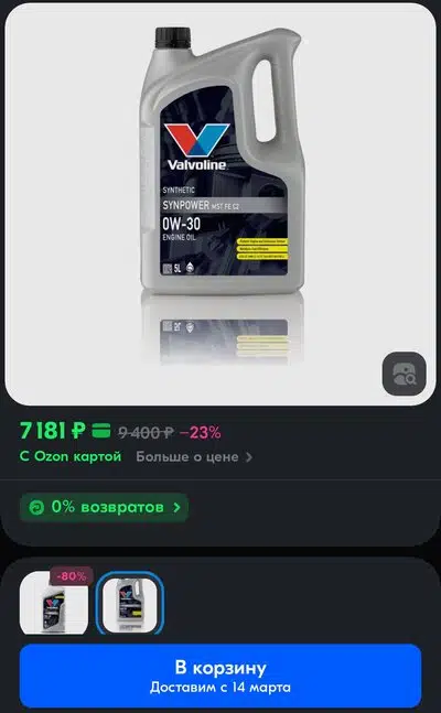 На картинке серая канистра моторного масла Valvoline Synpower 0W-30 на фоне предложения о покупке со скидкой в интернет магазине.