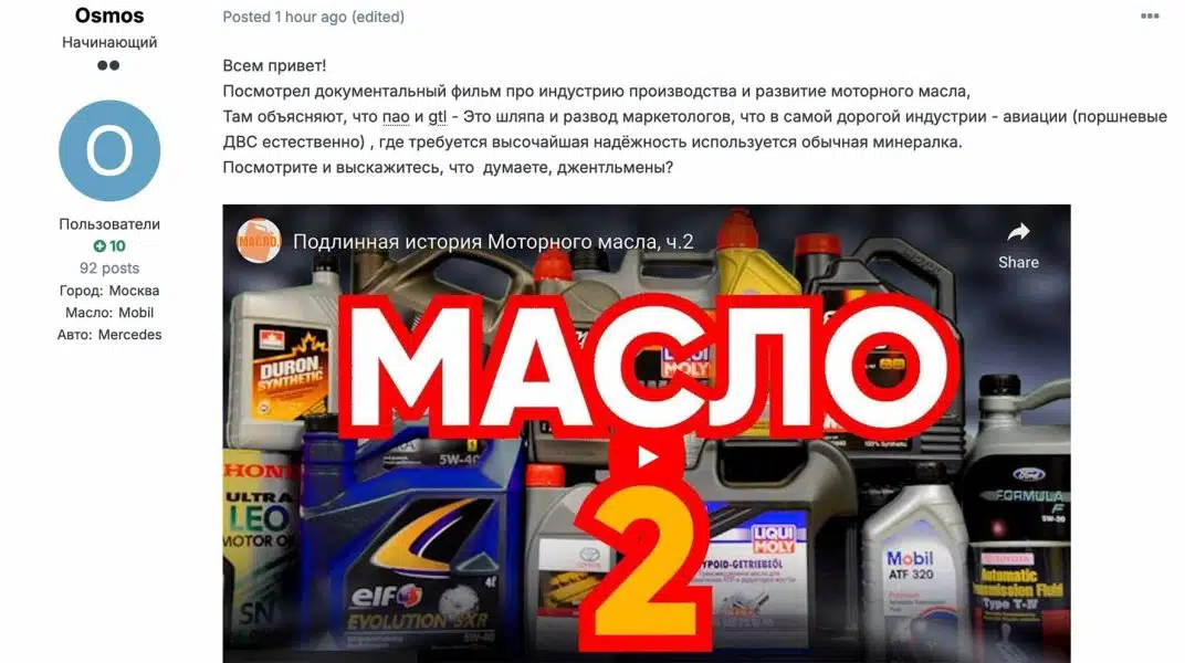 Ассортимент моторных масел для повышения ресурса и эффективности работы силового агрегата.
