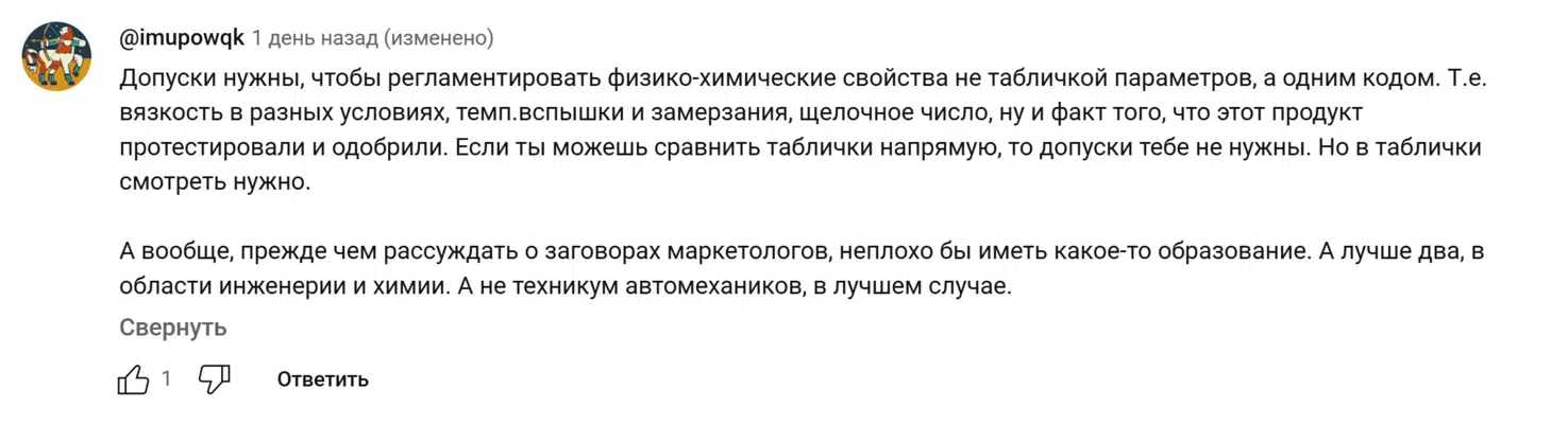 Для понимания инженерных допусков нормирующих свойства материалов необходим прочный фундамент химических и технических знаний.