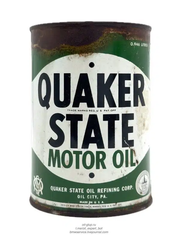 Винтажная банка моторного масла Quaker State с потертостями на фоне белого цвета.