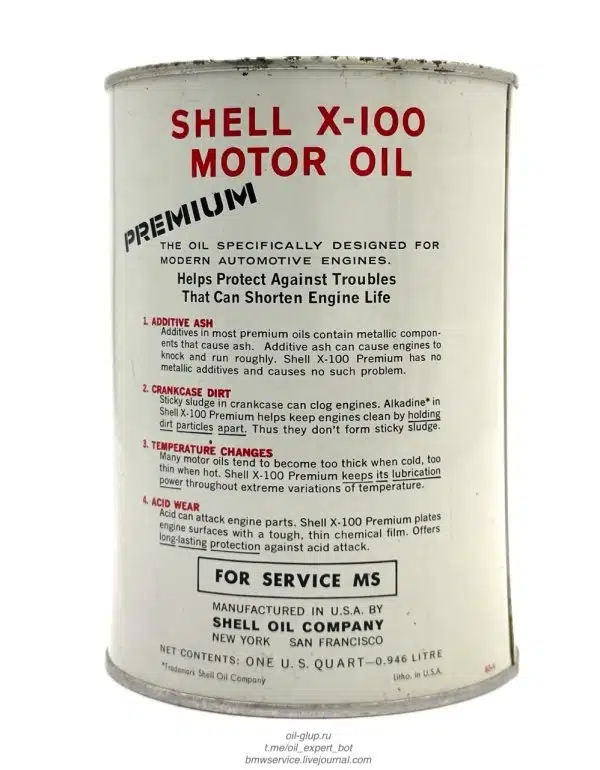 Металлическая банка моторного масла Shell X-100 Premium с текстом о защите двигателя и производителе.