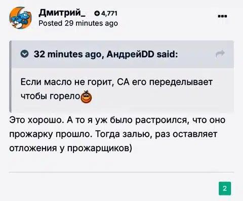 Предметная дискуссия о кинетике образования отложений и механизмах горения моторного масла при термических испытаниях.