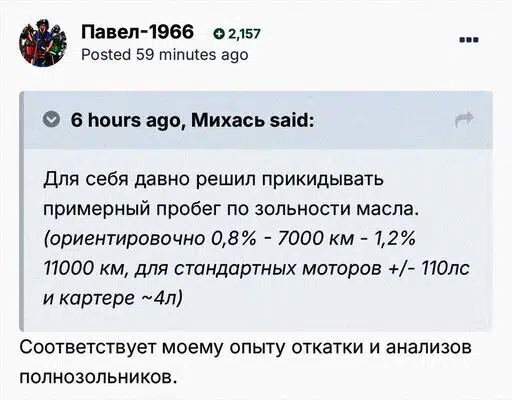 Экспертный анализ зольности моторного масла основа прогрессивного определения сервисного интервала для силовых агрегатов.
