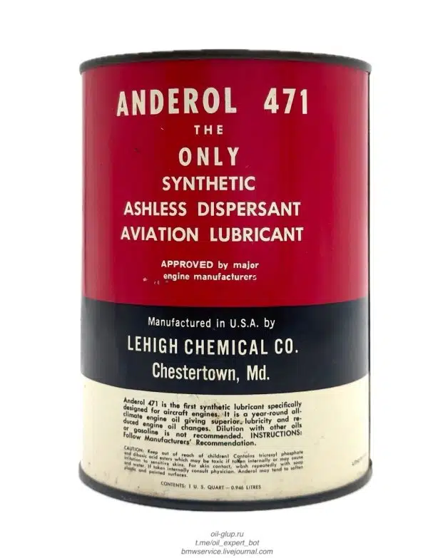 На фото банка авиационного синтетического масла Anderol 471 производства Lehigh Chemical Co.