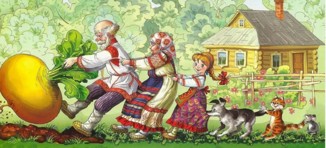 Иллюстрация к сказке Репка где семья и животные вместе тянут огромную репу из земли возле деревянного дома.
