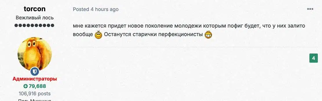 Визуальное представление учетной записи пользователя torcon на сетевой платформе форума включая ключевые атрибуты профиля и контент сообщения.