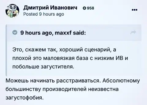 Обсуждение критических параметров субстанции и инженерных вызовов связанных с применением загустителей производителями.