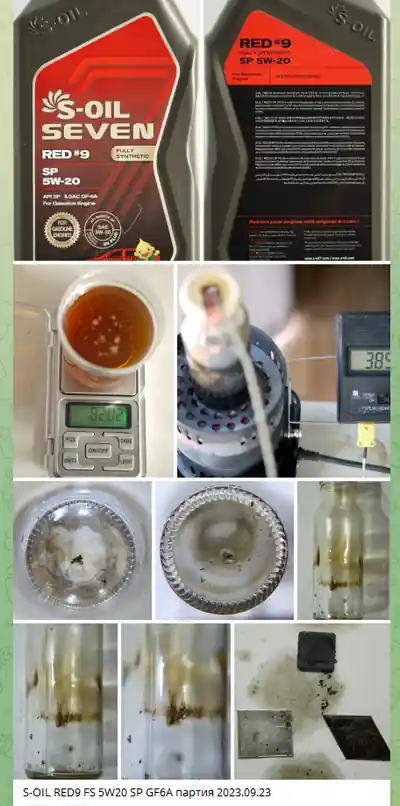 Тест моторного масла S Oil Red 9 5W 20 на нагрев и отложения.