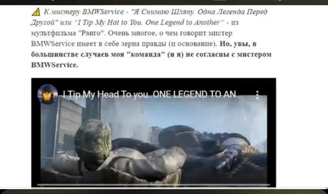 Скриншот статьи и видео "I Tip My Head To You" с персонажами, напоминающими ящериц.