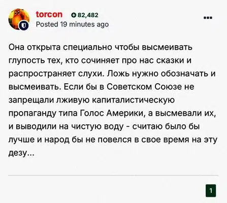 Публикация пользователя в интернете содержит размышления о высмеивании лжи и пропаганды вместо запрета приводя примеры из истории.