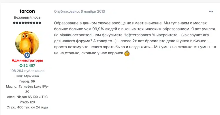 Страница участника веб ресурса демонстрирующая его ник аватар данные и публикацию с размышлениями об учебе и знаниях из жизни 167 символов.